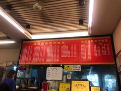-跃跃鸡肠面(人民北路店)
