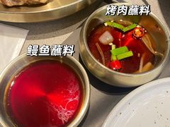 -味家烤肉烤鳗鱼牛排(西塔旗舰店)