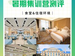 -新东方国际教育·雅思托福(海淀水清木华校区)