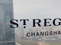 -Social 秀西餐厅-长沙瑞吉酒店(运达店)