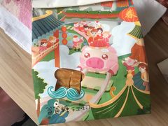 -爸爸糖吐司面包(大连高新锦辉商场店)