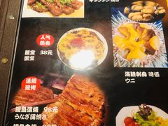 -福匠日本料理(人民路店)