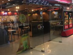 门面-汉堡王(仲盛世界商城店)