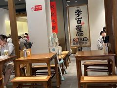 -李百蟹·江南蟹黄面·河景餐厅(夫子庙总店)