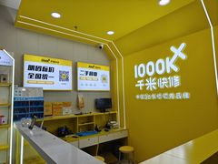 -千米手机电脑维修回收(力波九坊店)