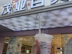 -茂业百货(东门店)