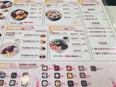 -鲜芋仙(太原街万达店)