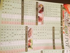 iphone_upload_pic-金苑海鲜酒家(来魅力店)