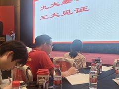 -浙江三立开元名都大酒店