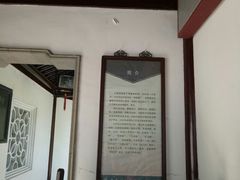 -五峰园