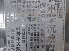 -胡里山炮台