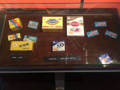 -上海益民食品一厂有限公司