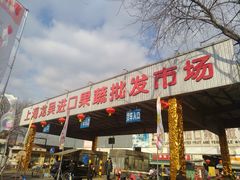 门面-上海龙吴水胜海发市场