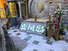 -暴风岛沉浸式体验馆(百联世纪店)