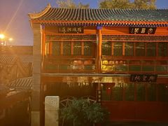 -北京湖广会馆