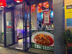 门面-湘语·湖南家常菜(新洲店)