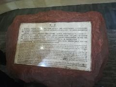 -第一次全国劳动大会旧址