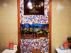 -太清凉茶糖水(前海店)