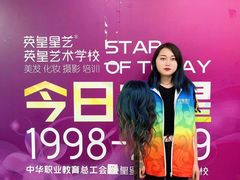 -英皇培训学校