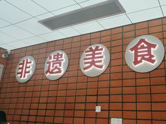 -龚印记牛骨牛杂屋·四代传承(珠影星光城店)
