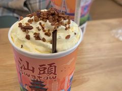 碧根果-一杯潮茶·专注潮汕茶饮(朝阳庄店)
