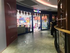-砂之船奥莱(南京江宁店)