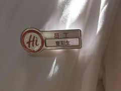 -海底捞火锅(崇文门新世界百货店)
