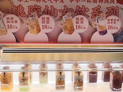 -Yearn Tours妍图(昆山万象汇店)