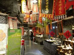 -鲁城往事(游客中心店)