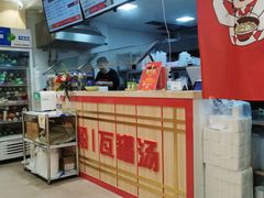 -周真真南昌拌粉·瓦罐汤(敦化路店)