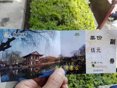 -宁波五龙潭景区