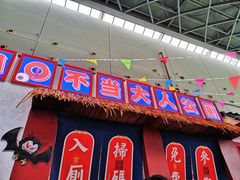 -南宁国际会展中心(会展东博文化旅游区)