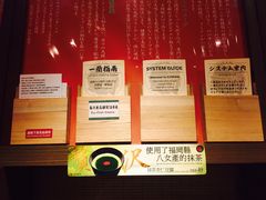 -一蘭拉面(铜锣湾店)