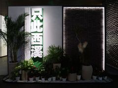 -中国湿地博物馆