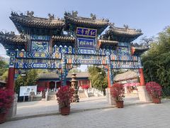 -红螺寺