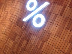 -% Arabica阿拉比卡咖啡(武汉天地店)