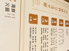 -協成海鮮火鍋(老店)
