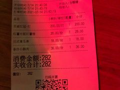 -胡桃里音乐酒馆(罗湖HALO广场店)