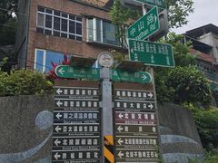 -台北北投丽禧温泉酒店