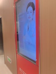 -Yestar艺星医疗美容医院