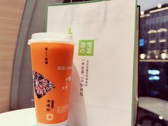 -奈雪的茶(百盛店)