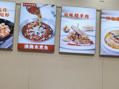 -郭林家常菜烤鸭(曙光西路店)