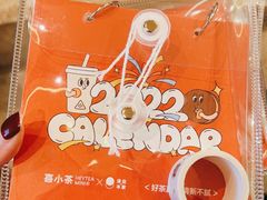 -泽田本家·铜锣烧(TX淮海店)