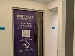 -苏皖工长俱乐部