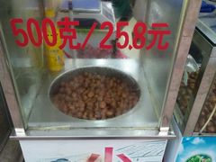 -真老大房鲜肉月饼(南京路步行街店)