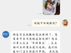 -沃尔玛超市(武侯店)