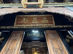 -关岳庙