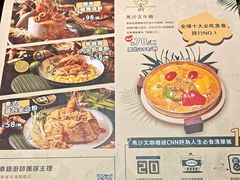 -金厨泰国餐厅·全泰籍厨师料理(拱北店)