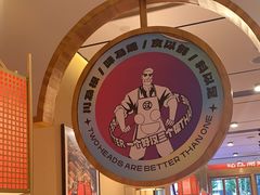 -九老汉·川渝江湖菜(合川路2店)