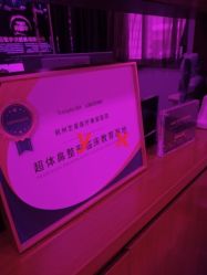 -Yestar杭州艺星医疗美容医院